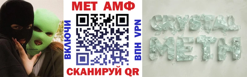 гидра ТОР  купить наркотики цена  Староминская  Амфетамин 97% 