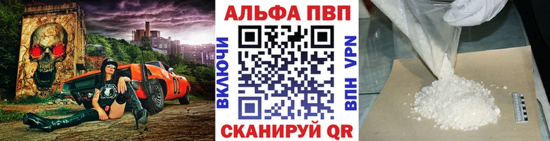 OMG ссылка  Староминская  A PVP VHQ 
