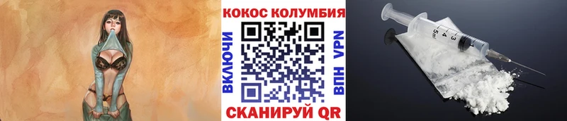 Cocaine 98%  где найти наркотики  даркнет как зайти  Староминская 