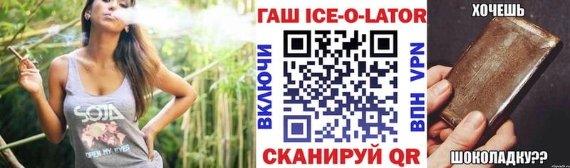ГАШ AMNESIA HAZE  MEGA как войти  Староминская 
