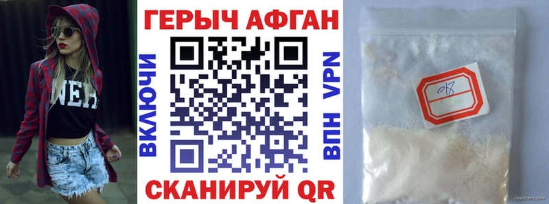 ГЕРОИН гречка  Староминская 