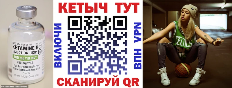 наркошоп  Староминская  КЕТАМИН ketamine 