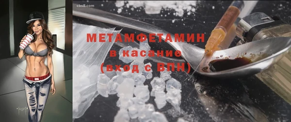 бутират Абаза