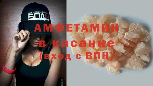 кокаин премиум Абдулино