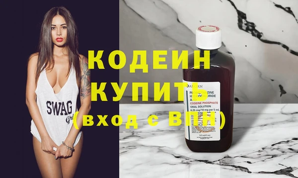 бутират Абаза