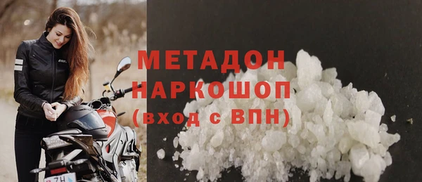 MDMA Premium VHQ Абинск