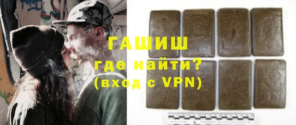 MDMA Premium VHQ Абинск