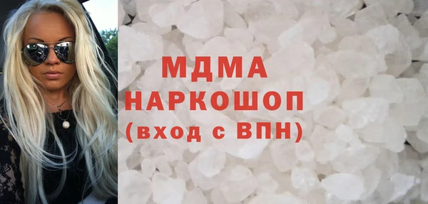 кокаин премиум Абдулино