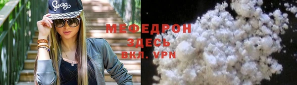 MDMA Premium VHQ Абинск