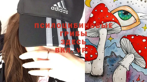 кокаин премиум Абдулино