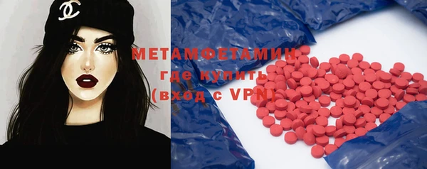 MDMA Premium VHQ Абинск