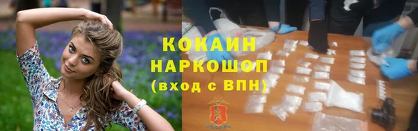 кокаин премиум Абдулино