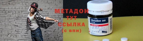 бутират Абаза