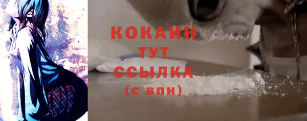 кокаин премиум Абдулино