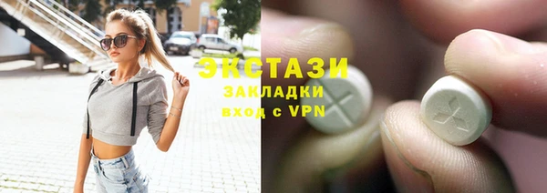 MDMA Premium VHQ Абинск