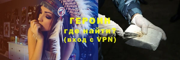 бутират Абаза