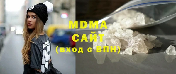 MDMA Premium VHQ Абинск