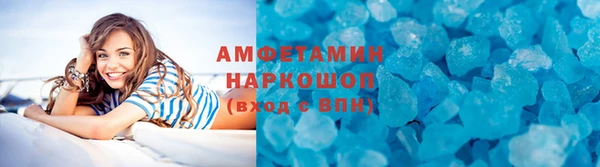 бутират Абаза