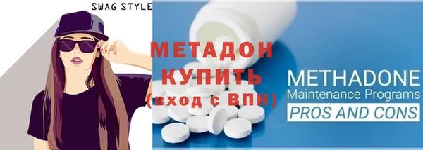 кокаин премиум Абдулино