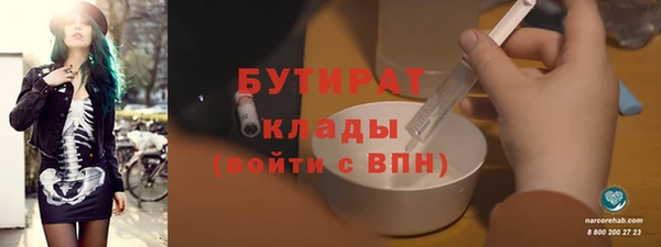 бутират Абаза