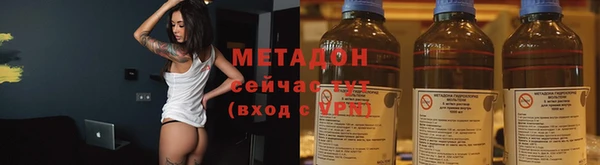 кокаин премиум Абдулино