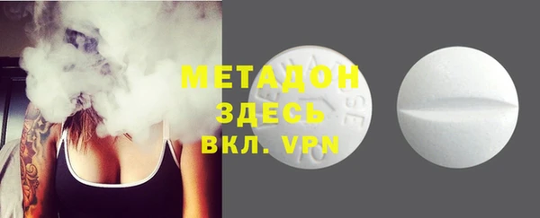 бутират Абаза