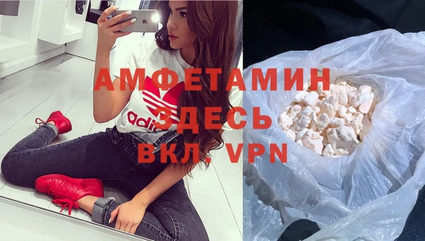 бутират Абаза