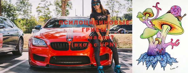 MDMA Premium VHQ Абинск
