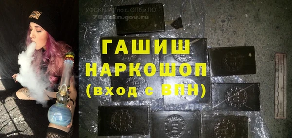 MDMA Premium VHQ Абинск