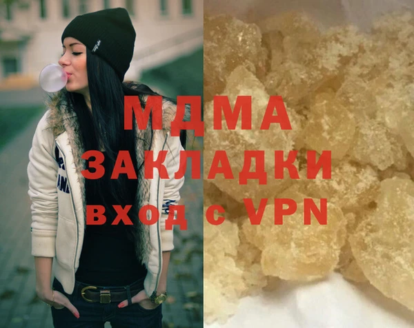бутират Абаза