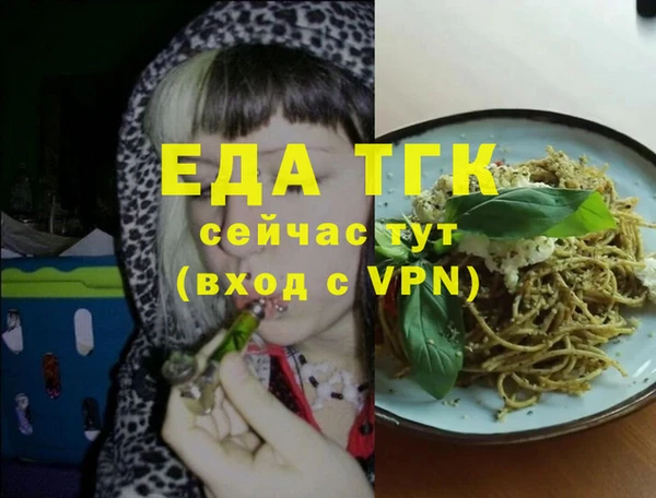 кокаин премиум Абдулино