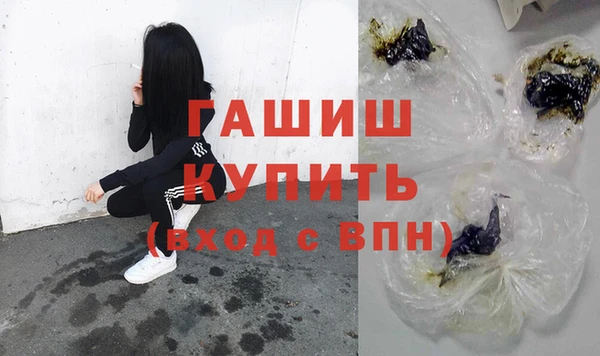бутират Абаза