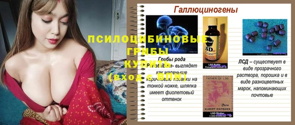 MDMA Premium VHQ Абинск