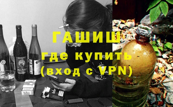 кокаин премиум Абдулино