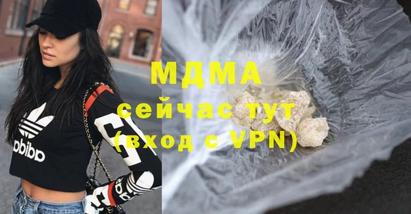 бутират Абаза