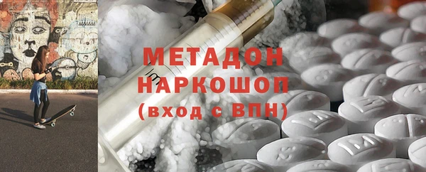 кокаин премиум Абдулино