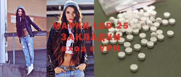 MDMA Premium VHQ Абинск