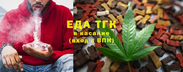 MDMA Premium VHQ Абинск
