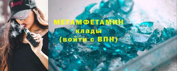 MDMA Premium VHQ Абинск