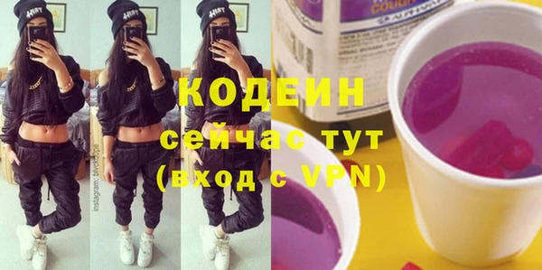 бутират Абаза