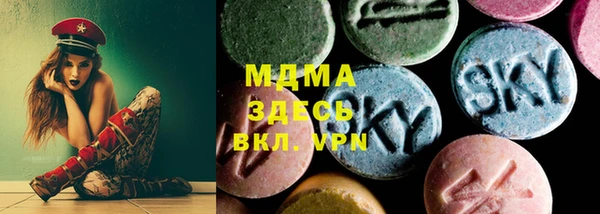 MDMA Premium VHQ Абинск