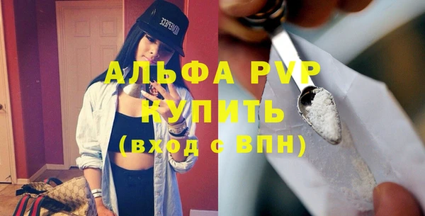 MDMA Premium VHQ Абинск