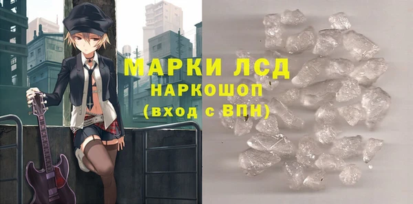 кокаин премиум Абдулино