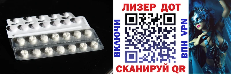 Лсд 25 экстази кислота  Староминская 