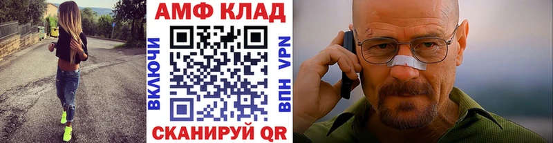 Метамфетамин Methamphetamine  Староминская 