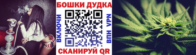 Марихуана MAZAR  shop формула  Староминская 